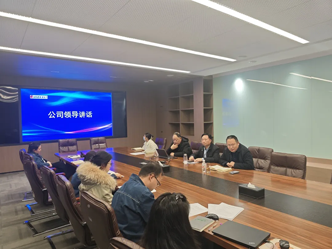 天行TIANXING（中国）年度安全工作会议：压实责任，护航发展